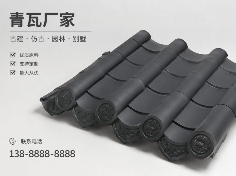 漯河古建脊瓦与封头瓦